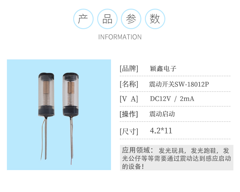 SW-18012P半岛网站多特蒙德赞助商