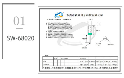 SW-68020半岛网站多特蒙德赞助商
图纸.jpg