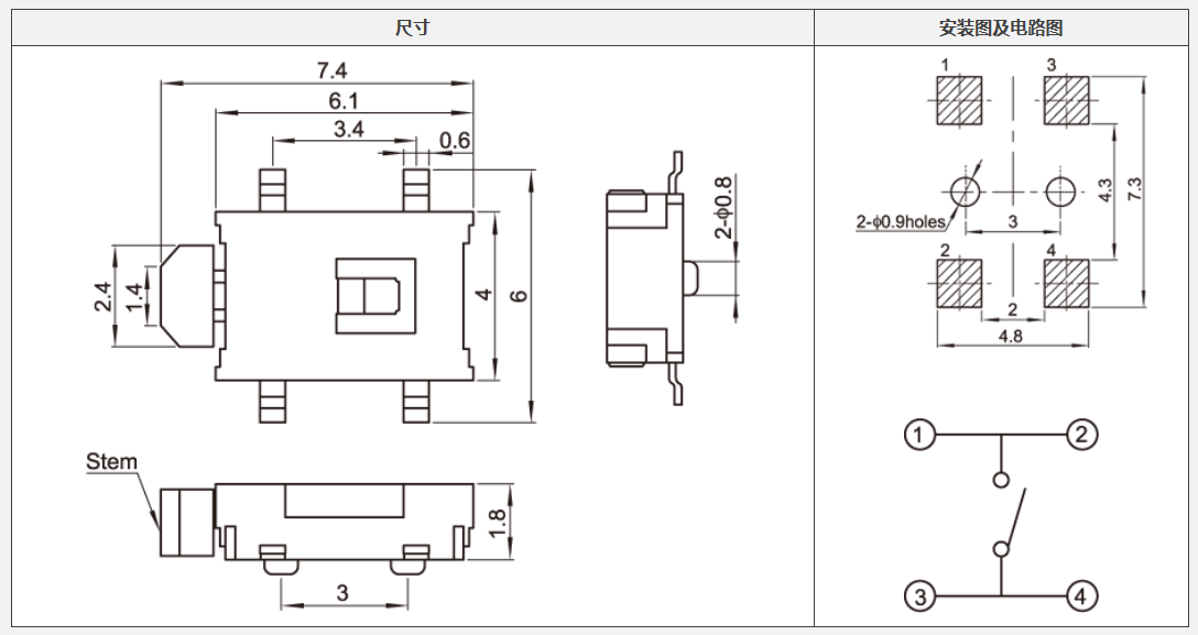 YX-C008四脚沉板侧按bd中国官方网站
电路图.png