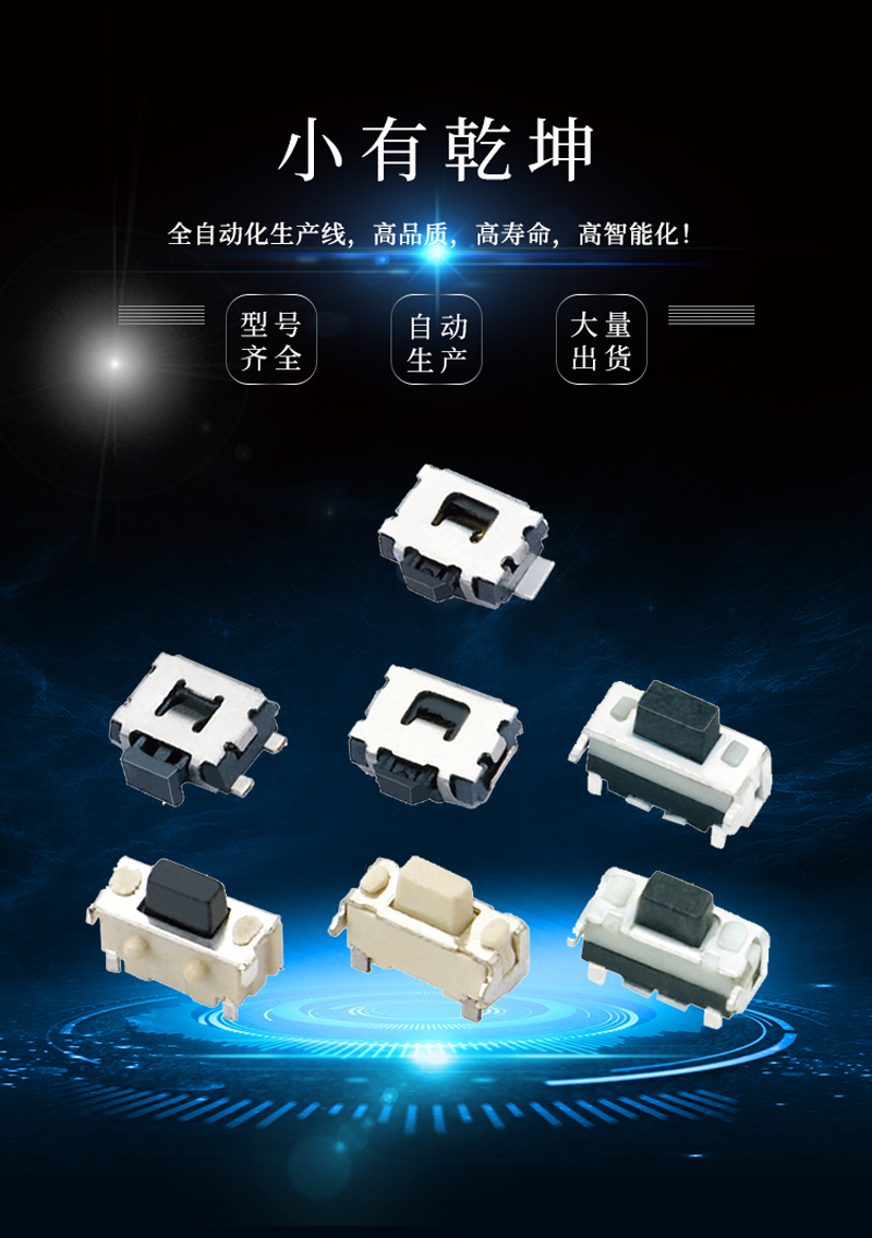 2*4bd中国官方网站
型号大全.jpg