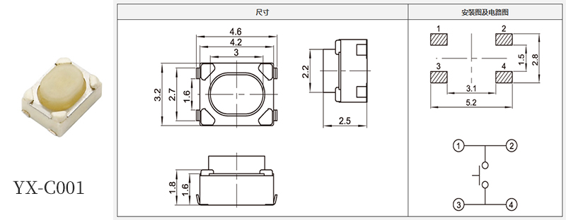 yx-c001型号3*4bd中国官方网站
规格书.jpg