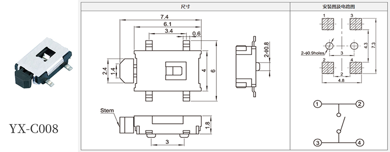 yx-c008型号3*4bd中国官方网站
规格书.jpg