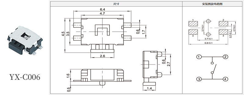 yx-c006型号3*4bd中国官方网站
规格书.jpg