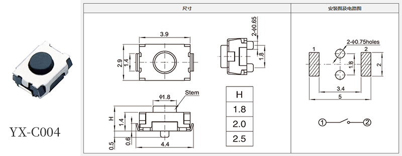 yx-c004型号3*4bd中国官方网站
规格书.jpg