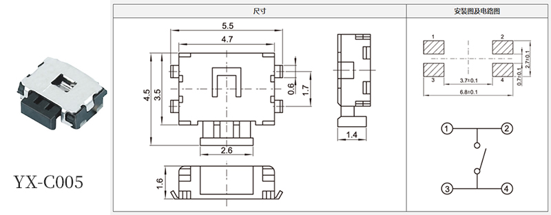 yx-c005型号3*4bd中国官方网站
规格书.jpg