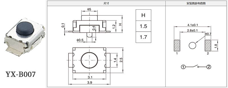yx-b007型号3*3bd中国官方网站
规格书.jpg