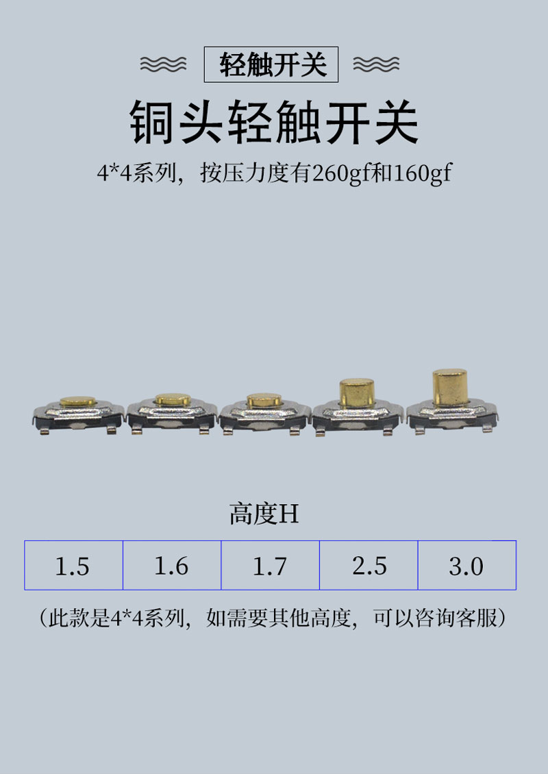 铜头bd中国官方网站
尺寸大全.jpg