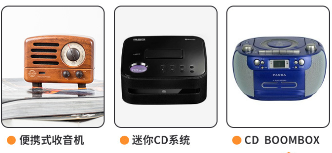 蓝牙智能收音机主板开发bd中国官方网站
的应用